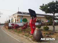 [사천소식]리미술관, 미술주간 맞아 입장료 할인 등