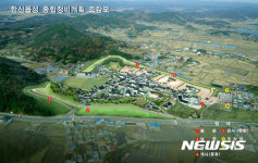 서천 한산읍성 옛 모습 되찾는다