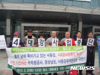 배종혁 마창진환경연합 운영위원, 국민훈장 동백장 수상
