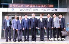국토교통인재개발원 방문한 김판석 처장