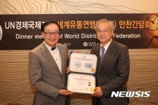 WDF 교육학술위원장에 한인석 명예총장