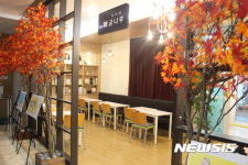 송파 청년일자리카페 17일 개장