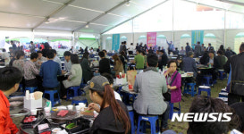 한우 숯불구이 축제