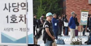 버스 타는 신고리5.6 호기 원전 시민참여자들