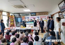 방어진농협 적십자봉사회 성금