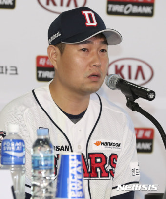 발언하는 두산 양의지