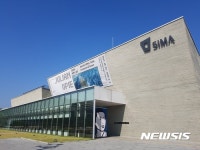 수원시립아이파크미술관, 오늘부터 예술인 패스