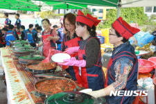 향토음식 붕어찜 축제 진천 초평붕어마을서 21일 개최