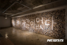 자갈마당 예술전시관 18일 개관··· 업주들, 반대집회 예고