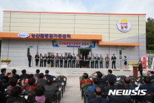 사천시 농산물종합가공센터 준공