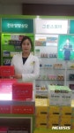 그린스토어, 강력한 항산화제 피크노제놀 출시