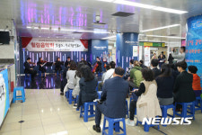부산은행, 힐링음악회, 오늘도 수고했어요 마련