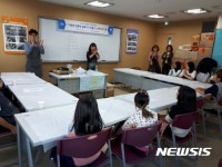 [양주소식]나만의 친환경 원목가구 만들기 프로그램 실시 등