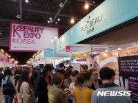 2017 대한민국 뷰티 박람회