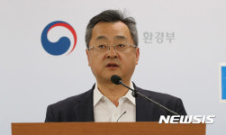 화평법 개정, 중소기업 등 산업계 지원방안 마련