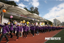 강북구, 제2회 구민 한마음 체육대회 개최
