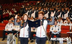 충남도, 제98회 전국체전 중상위권 진입 목표···46개 종목, 1261명 참가