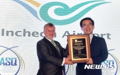 ACI 특별상 수상하는 정일영 인천국제공항사장