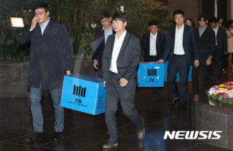 '맥도날드 압수수색 마친 검찰'