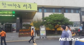 [종합] 왜 요구 안 들어줘 대구 서구청서 40대 투신 소동 