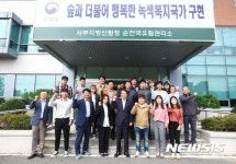서부지방산림청장, 순천국유림관리소 찾아 직원과 대화