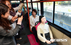 시내버스에 오른 평화의 소녀상