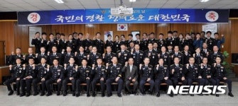 직원과 기념사진 찍는 김해출 상주경찰서장