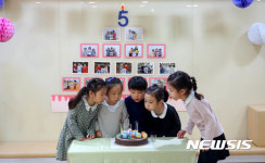 한샘 어린이집 개원 5주년 축하 행사