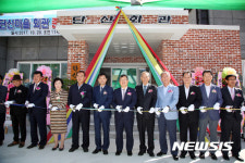 밀양 단산마을 주민숙원 사업 회관 준공식