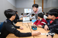 자동차 과학 교실