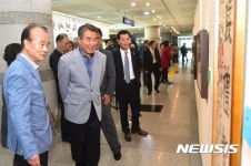 [진주소식] 제13회 진주종합사회복지관 노인 서화 전시회 등