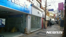 항남1번가 빈점포