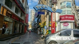 통영 항남1번가