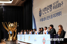 신한은행 2017-2018 여자프로농구 미디어데이