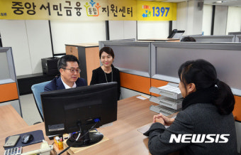 김동연 부총리, 중앙서민금융통합지원센터 방문
