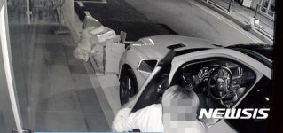상가 계약금을···차량서 1억대 현금 훔친 前카센터 직원