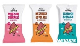 디자인 입힌 아이스고구마