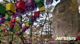 ‘2017 대장경세계문화축전’, 경남 합천 대장경테마파크 일원에서 순조롭게 열려