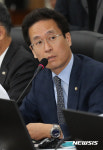 질의하는 함진규 의원
