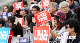 열어라 국정원, 내놔라 내파일