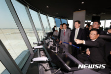 인천공항 제2여객터미널 관제탑 오른 국회의원들