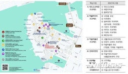 부산 조선산업 발상지 ‘깡깡이예술마을’ 축제 개최