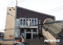 안산 원곡동 재건축 보상 놓고 성당-조합 갈등 