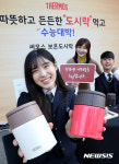 따뜻하고 든든한 도시락  먹고 수능대박!