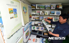 동양카렌다인쇄소 | 2018 무술년 달력 살펴보는 인쇄소 관계자
