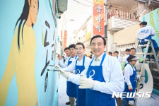현대차, 울산 양정·염포서 벽화골목 프로젝트