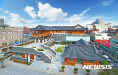 서울약령시에 국내 최대규모 서울한방진흥센터 문 연다