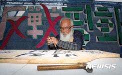 문정현 신부, 목판에 새기는 반전평화