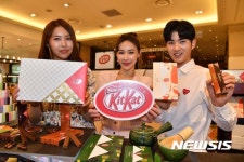 킷캣 플래그십 스토어로 오세요