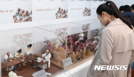 인쇄문화축제